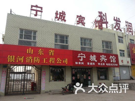 宁城gdp_宁城地图