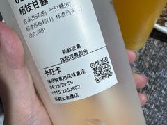 -卡旺卡(马鞍山金鹰店)