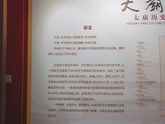 -北京市劳动人民文化宫(太庙)