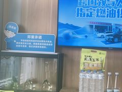 -海源发石油盛源发站