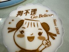 -狗不理(水上北路旗舰店)