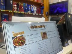 -尔力新疆丸子汤(北屯店)