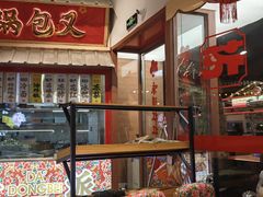 -那红花·东北菜铁锅炖(仙林金鹰店)