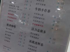 菜单-益禾堂(鹭江店)