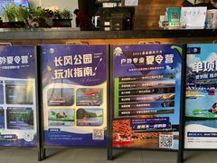 -上海海湾国家森林公园