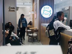 -益禾堂(宝岗店)