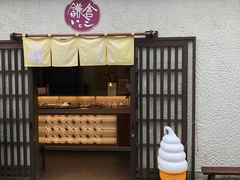-灌篮高手动画打卡地
