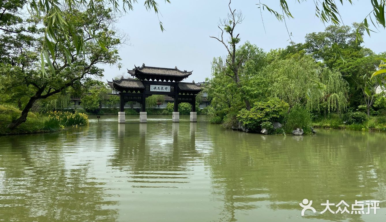 揚州瘦西湖一日遊