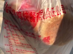 -香妃烤鸡(西单店)