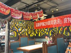 -品质伊骊新疆菜(紫金店)
