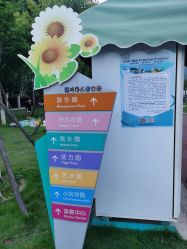 -福州儿童公园
