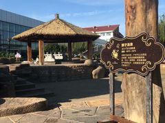 -龙达温泉生态城