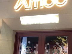 -Grande A'moo(上海万象城店)