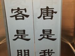 -合和大唐足道·泰式·SPA (凤城五路店)