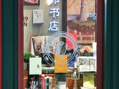 门面-西西弗书店&矢量咖啡(来福士广场店)