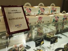 -汉柏麦香德国面包房(海信店)
