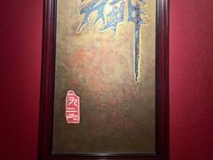 -麟1929(外滩店)