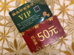 -楼兰印象(朝外店)
