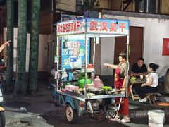 -胡家麻辣串(核桃园路店)
