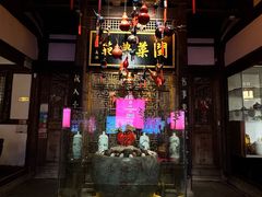 -文儒九号·闽菜馆(三坊七巷店)