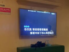 -牧歌量贩KTV(石路店)