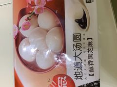 -华润万家(北辰店)