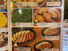 菜单-萨莉亚意式餐厅(星海广场店)