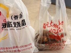 -梅记大块头爆鱼店(乍浦路店)