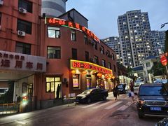 -林之六八·6886大连老菜馆