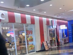 -万达广场(厦门湖里店)