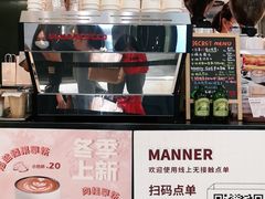 -Manner Coffee(芮欧百货店)
