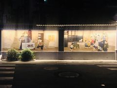 -抚琴第一烤(抚琴地铁站A口店)