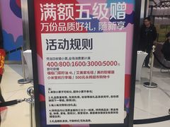 -首开·龙湖成都西宸天街