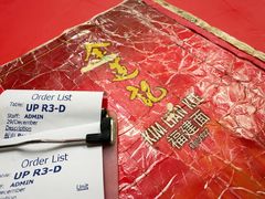 -金莲记(茨厂街店)
