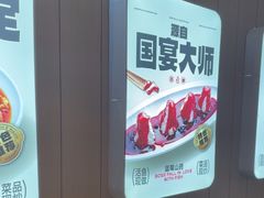 -老板恋上鱼(印象城店)
