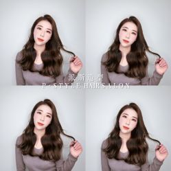 -P.STYLE 派斯造型