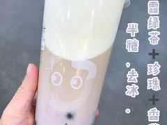 -CoCo都可(建外SOHO店)