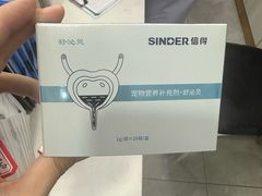 -瑞派长江宠物医院·猫科·外科·24小时夜护(谊城公寓分院)