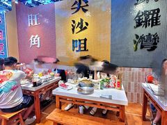 -荣叔港式沙嗲牛肉火锅(正佳潮流店)