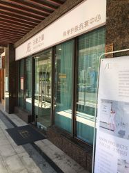 点击看大图 门面-EC BEAUTY易思美容