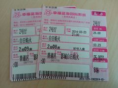 android_upload_pic-幸福蓝海国际影城(苏州凤凰店)