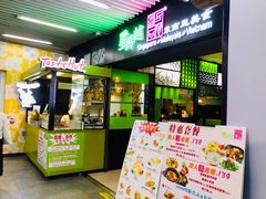 -连城·新天地(福华一路店)