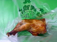 -大益烤鸡
