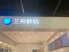 -凤凰汇购物中心
