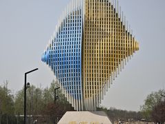 -马家湾湿地公园