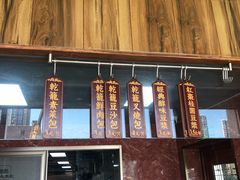 -芦庄超王记(盛岸店)