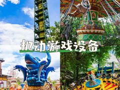 -长鹿旅游休博园