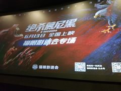 -大光明电影院(南京西路店)