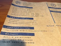 -Be Lived Cafe比例咖啡(摩天轮店)