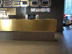 -锐动健身(博地中心店)
